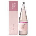 白瀧酒造 熟成の上善如水 純米吟醸 1800ml 日本酒 ギフト 新潟