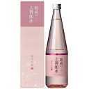 白瀧酒造 熟成の上善如水 純米吟醸 720ml 日本酒 新潟