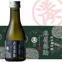 日本酒 新潟【白瀧酒造】湊屋藤助 純米大吟醸 180ml...