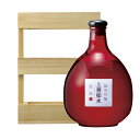  上善如水 原酒 純米吟醸 720ml木箱入りで贈り物に喜ばれます！