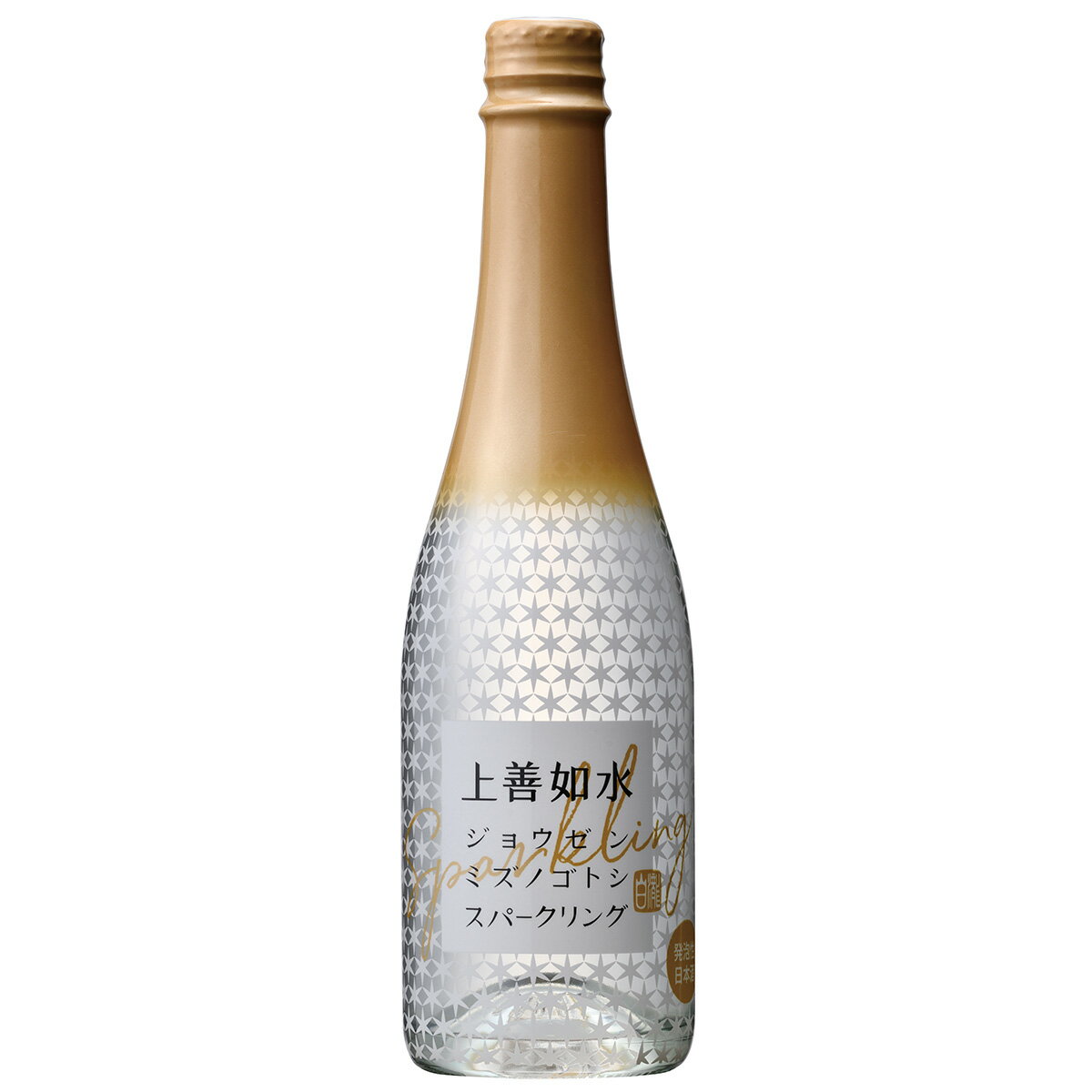 日本酒 ギフト 白瀧酒造 <strong>上善如水</strong> スパークリング 360ml 酒 上善水の如し 純米 大 吟醸 炭酸 甘口 冷酒 箱 新潟 お酒 地酒 新潟県 魚沼 発泡酒 お祝い 銘柄 贈答用 食中酒 二合瓶 飲みやすい スパークリング日本酒 コスパ 美味しいお酒 美味しい日本酒 日本酒(清酒) 父の日