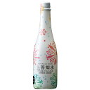 白瀧酒造 上善如水スパークリング SUMMER LIMITED 360ml 日本酒 新潟