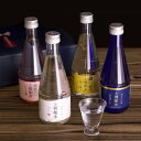  上善如水のみくらべセット 父の日仕様 300ml×4本入り2011年父の日 人気ナンバー1セットです！