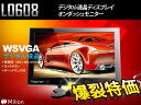 9インチ オンダッシュモニター WSVGA タッチボタン IRヘッドホン対応 電源状態記憶 AVケーブル付属 EONON(L0608)【一年保証】【RCP】【あす楽】HB