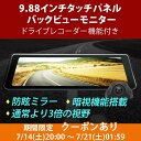 クーポンあり!2000円OFF! 【新発売】デジタルインナー...