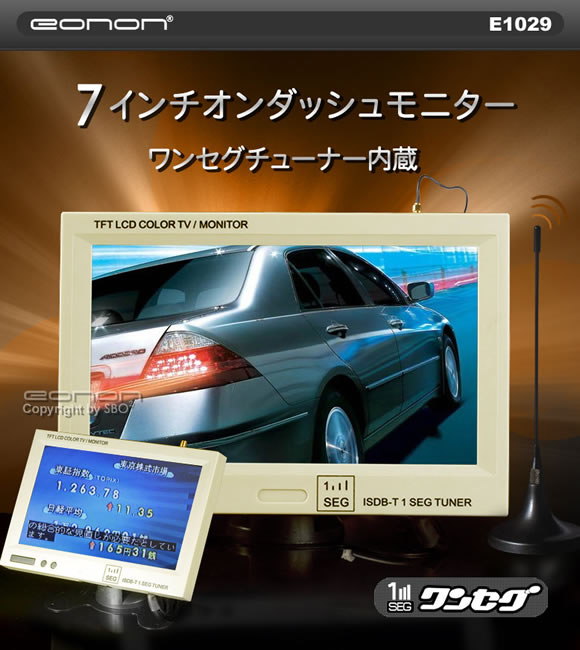 (E1029)̵ + ǯݾڡ7å˥󥻥塼ʡ¢ EONON