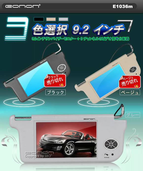 E1036Mˡ̵ + ǯݾڡ9.2Х˥EONON