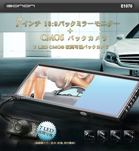 E1070ˡ̵ + ǯݾڡ7 Хåߥ顼˥ + CMOS ֲĻХå +CMOS ֲĻХå [顼ɿ塦ũմñ] EONON