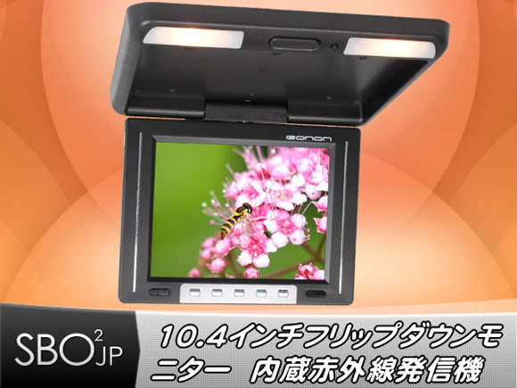 (E0434)̵+ǯݾڡ10.4 եåץ˥ ¢ֳȯ EONON