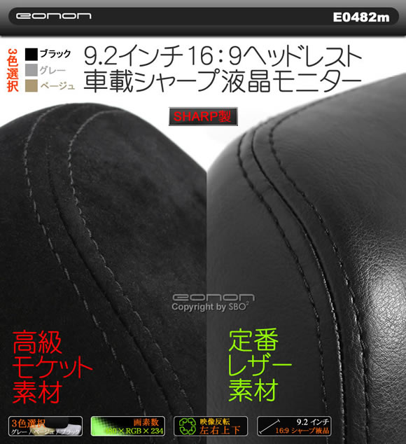 (E0482m) 10  yS + Nۏ؁z 3FI 9.2C`16F9wbhXgԍڃV[vtj^[ + 6 `l̃rfIMz [PbgAU[I ] EONON