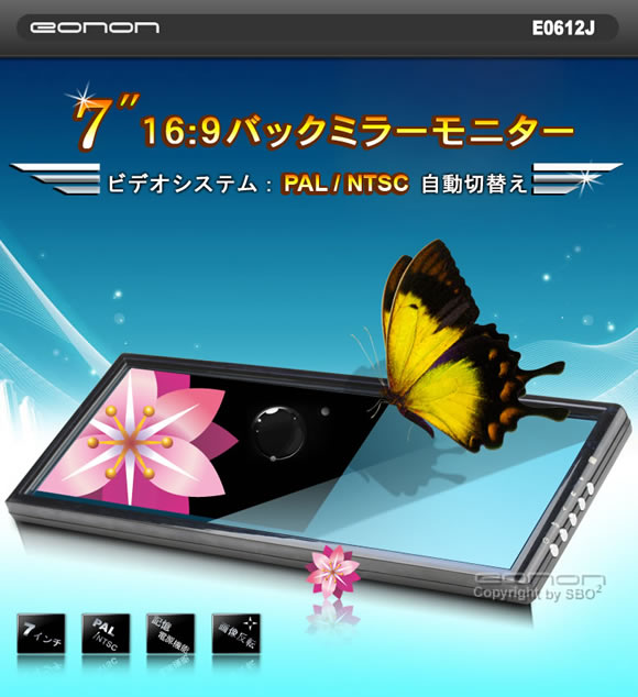 E0612ˡ̵ + ǯݾڡ716:9Хåߥ顼˥ EONON