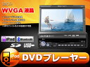 (D1303J)爆裂大安売りセール7インチデジタル液晶モニター付きDVDプレーヤー AVI/VCD/MP3/CD対応 FM/AMチューナー内蔵 EONON  週末限定！ポイント2倍！2月7日 10時まで