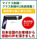 期間限定!フリップダウンモニター 10.1インチ WSVGA 超薄超軽量 日本車向け 2色 タッチボタン IRヘッドホン対応 フリップダウン モニター EONON (L0121M)【一年保証】【RCP】【あす楽対応】NB