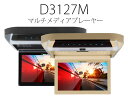 DVDプレーヤー内蔵 車載10.1インチWSVGA液晶フリップダウンモニター2色 EONON (D3127M) 【一年保証】【RCP】【あす楽】HB