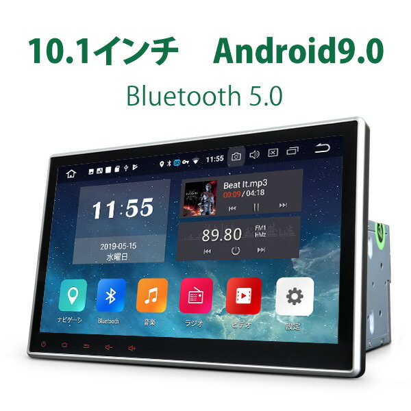 J[ir android  10.1C` Android9.0  2DINÓď^ԍPC WIFI u[gD[X DVD/CD ~[O Bluetooth5.0 Bluetooth AhCh fB}[(GA2179J) Nۏ 