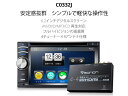 4×4 フルセグ DVDプレーヤー 2DIN バックカメラ連動 Bluetooth 地デジチューナー DVD WVGA液晶 1080pフルセグ 高音質 高画質(C0332J) EONON【一年保証】【あす楽対応】HB