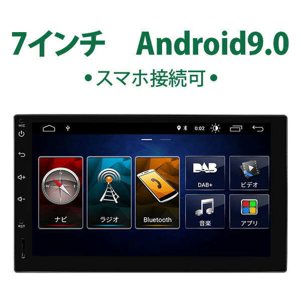 carplay Ή I[fBIJ[ir android  7C` Android9.0  2DINÓď^ԍPC WIFI u[gD[X Bluetooth5.0 Bluetooth AhCh AndroidX}z/iphoneڑ (GA2180J) Nۏ 