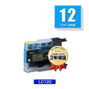 ★送料無料★ 1円3個まで リピート歓迎 ブラザープリンター用互換インクカートリッジLC12C(残量表示機能付)(LC12 MFC-J710...