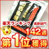 楽天ランキング142週1位！【アミノ酸】＆【クエン酸】の宝庫！目覚めスッキリ、ダイエットにも◎黒酢を5年熟成、25倍濃縮 「山西香酢〔香醋〕