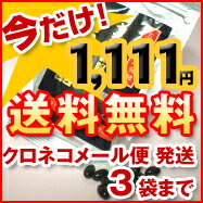 SALE17日9：59まで楽天ランキング144週1位！黒酢を5年熟成、25倍濃縮 「山西香酢〔香醋〕」飲みやすい香酢サプリメント朝すっきり目覚めたい！疲れがとれない！スッキリしたい！＼違いはアミノ酸含有量／メール便なら送料無料