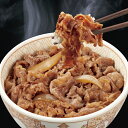 すき家牛丼の具10袋 送料込