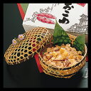 送料込 川越 右門 芋おこわ 8パック 埼玉 お土産 さつまいも おこわ