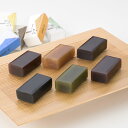 送料込 岩谷堂 羊羹 ひとくち18個 スイーツ 和菓子 ようかん ギフト