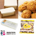 送料込 まるたや 洋菓子店 ギフト用 チーズボックス & あげ潮50g×5袋 詰合せ(冷凍) スイーツ 洋菓子 ギフト