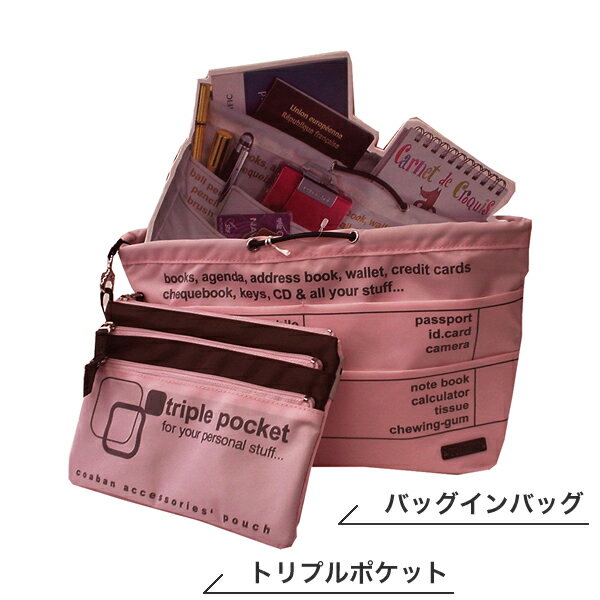 餫꤬ʥХåκ١ʪ3ĤΥݥåȤ˸ǼCOABANParisȥץݥå