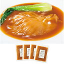 気仙沼産 くずれふかひれ姿煮 4袋...