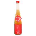 九州 ギフト 2019 篠崎 りんご梅酒 りんご、はじめました。(500ml/10度)【リキュール】【青森産りんご使用】【常温】