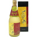 さつま無双　芋焼酎　せぴあ（25度/720ml）2008・2009年モンドセレクション最高金賞2年連続受賞!