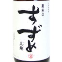 芋焼酎一辺倒の方にも満足していただけます♪大分麦焼酎 銀座...