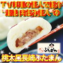 桃太呂 長崎ぶたまん（40個 化粧箱入）TV番組「料理の怪人」の「超絶 肉包み怪人」☆ジューシーで一口サイズ行列のできるお店