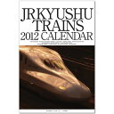 JR九州列車カレンダー 2012毎年人気の列車カレンダー売切次第販売終了です☆お早めに