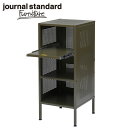journal standard Furniture ジャーナルスタンダードファニチャー ALLEN STEEL SHELF SNALL KHAKI スチール シェルフ【送料無料】【ポイント10倍】