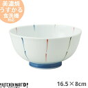 三色十草 うすかる 16.5×8cm 丼 おうちカフェ 美濃焼 和食器 国産 日本製 陶器 軽量 軽い おしゃれ カフェ 食器 北欧 北欧風 インスタ映え 食洗機対応 ラッピング不可