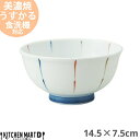 三色十草 うすかる 14.5×7.5cm 小丼 おうちカフェ 美濃焼 和食器 国産 日本製 陶器 軽量 軽い おしゃれ カフェ 食器 北欧 北欧風 インスタ映え 食洗機対応 ラッピング不可