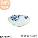 花伊万里 うすかる 11×10cm 35 楕円深皿 小皿 醤油皿 おうちカフェ 美濃焼 和食器 国産 日本製 醤油皿 小鉢 漬物皿 陶器 軽量 軽い おしゃれ カフェ 食器 北欧 北欧風 インスタ映え 食洗機対応 ラッピング不可
