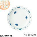 藍凛堂 藍菊紋 RI花割六〇皿 丸皿 19×3cm 美濃焼 和食器 国産 日本製 プレート 取り皿 サラダ おしゃれ 染め付け 青 陶器 磁器 丸 丸型 食器 中華 洋食 和食 おしゃれ 料亭 カフェ 業務用 レンジ対応 食洗機対応 ラッピング不可