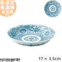 藍凛堂 線描牡丹 RI輪花五〇 深皿 17×3.5cm 美濃焼 和食器 国産 日本製 プレート 刺身皿 深い 大きい おしゃれ 染め付け 青 陶器 磁器 丸 丸型 食器 中華 洋食 和食 おしゃれ 料亭 カフェ 業務用 レンジ対応 食洗機対応 ラッピング不可