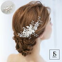 フラワービジューヘアアクセサリー ヘッドドレス ブライダルア...