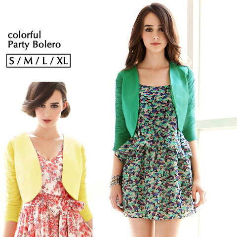 【税込980円】【アウトレット】3色・婚式やパーティーなどでドレスと合わせて輝くショート丈ボレロ パーティードレス 二の腕カバー フォーマル ボレロ ドレス・結婚式・二次会・卒業式・披露宴・発表会・七分袖ボレロ・カラフル・S/M/L/XL・大きいサイズ