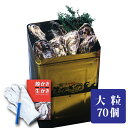 岡山産 3年もの 加熱調理用 殻付き牡蠣一斗缶 大粒 約70個 お徳用 殻付き かき 送料無料