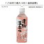 温泉 湯原温泉郷 濃縮温泉水500ml 970円