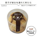 クッキー 蒜山ジャージー手焼きクッキーミルク 85g バレン...