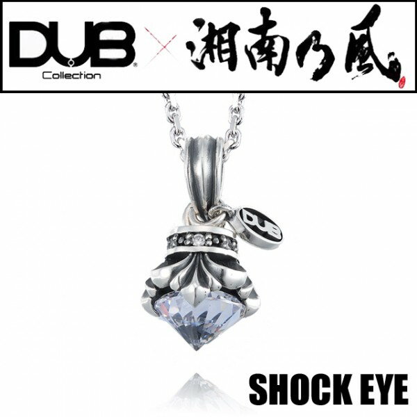 SHOCK EYE（ショックアイ） モデル ストーン ネックレス 湘南乃風 シルバー ネックレスSHOCK EYE　モデル　ストーンネックレス　湘南乃風　ネックレス