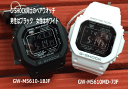 恋人たちのGショック ペア G-SHOCK ペア腕時計 ペアウォッチ GSHOCK ジーショック カシオ 男女兼用 GW-M5610-1BJF GW-M5610MD-7JF デジタル 電波 ソーラー お揃い
