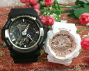 恋人たちのGショックペアウオッチ G-SHOCK BABY-...