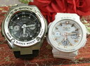 恋人たちのGショックペア G-SHOCK BABY-G ペアウォッチ ペア腕時計 カシオ 2本セット電波ソーラー gショック 電波ソーラー GST-W310-1AJF BGA-2500-7AJF 人気 ラッピング無料